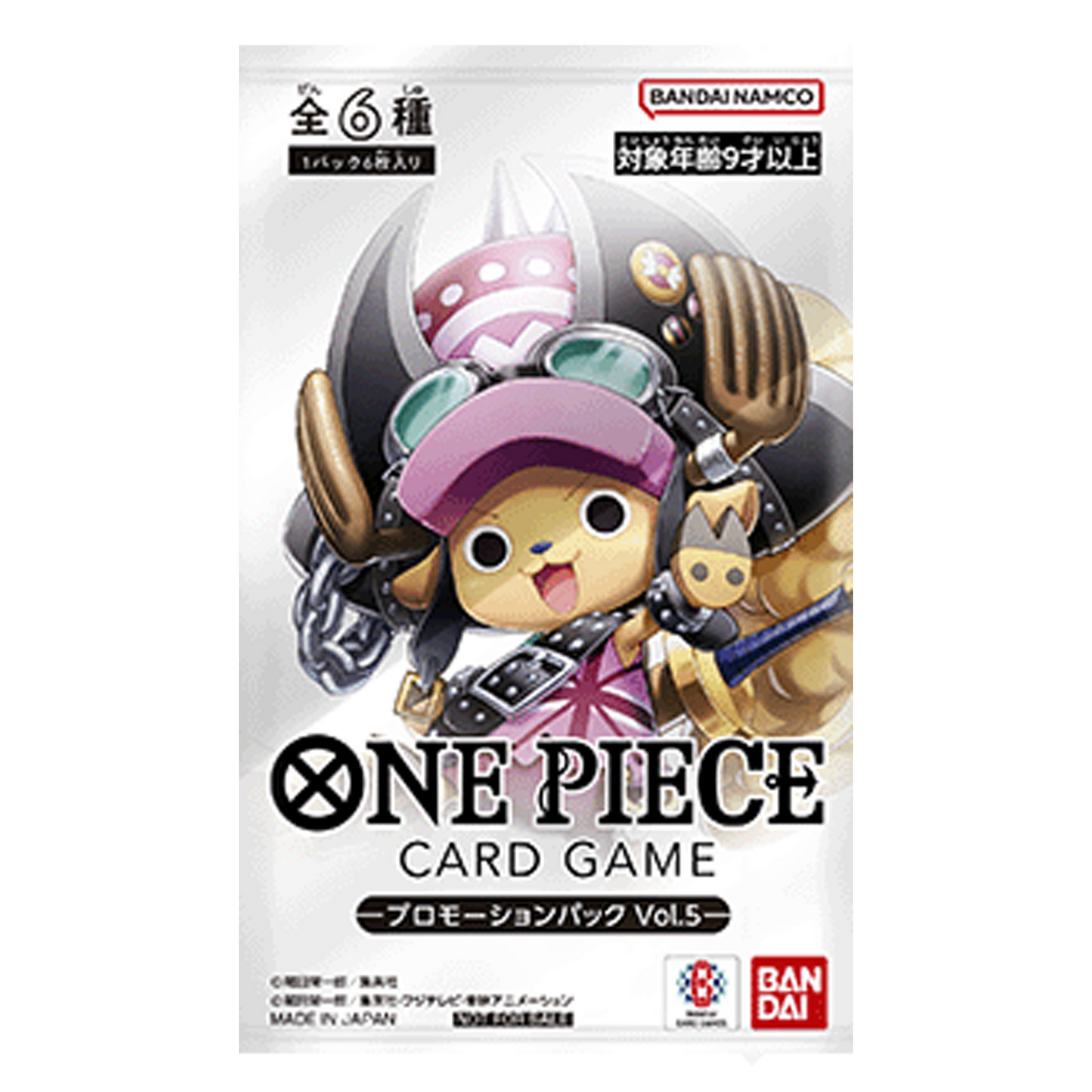 Promotion pack vol.5 - Chopper (Commemorative gift)