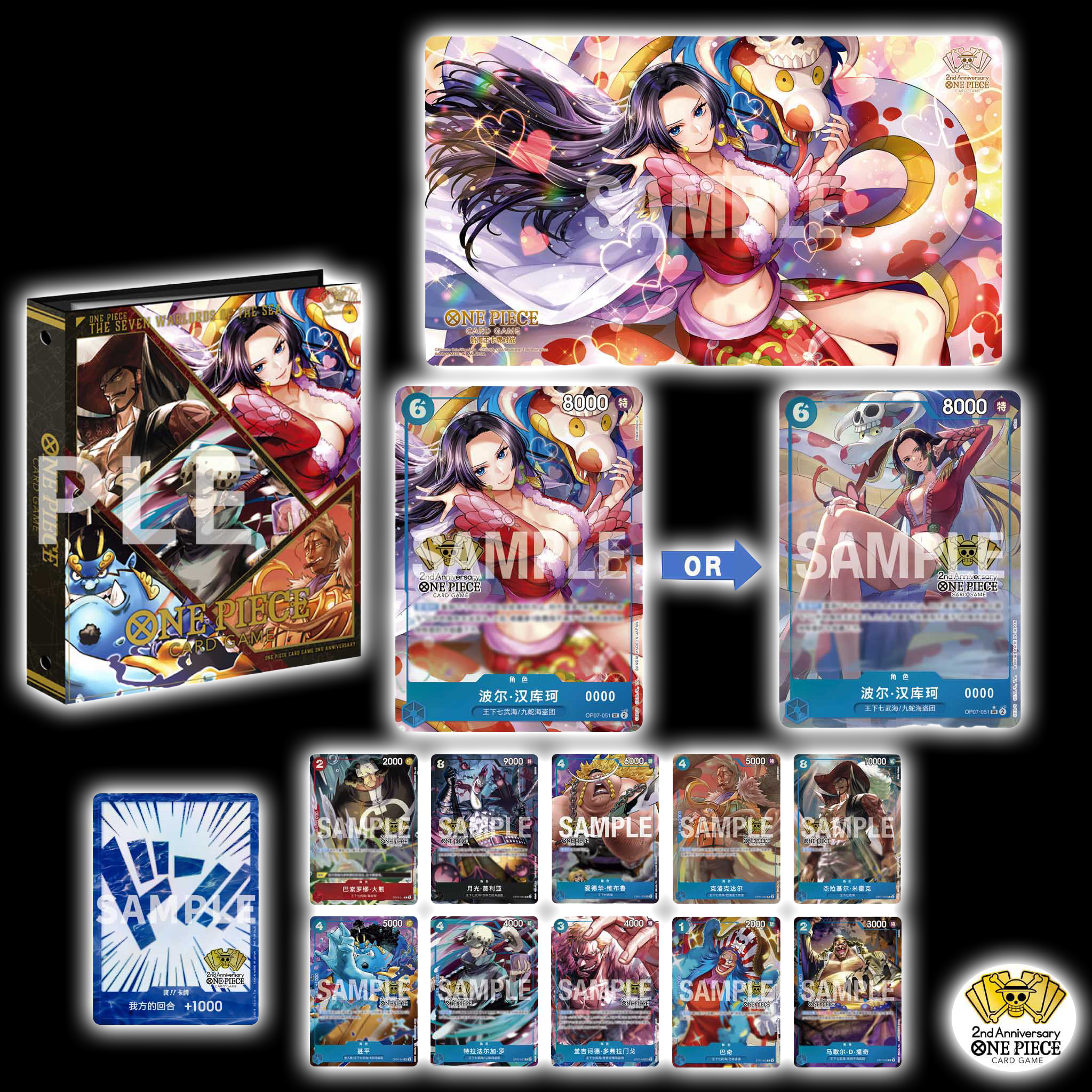One Piece card game chinese premium bandai 2nd anniversary set - Boa H - BaronCollections One Piece card game chinese premium bandai 2nd anniversary set - Boa H - BaronCollections