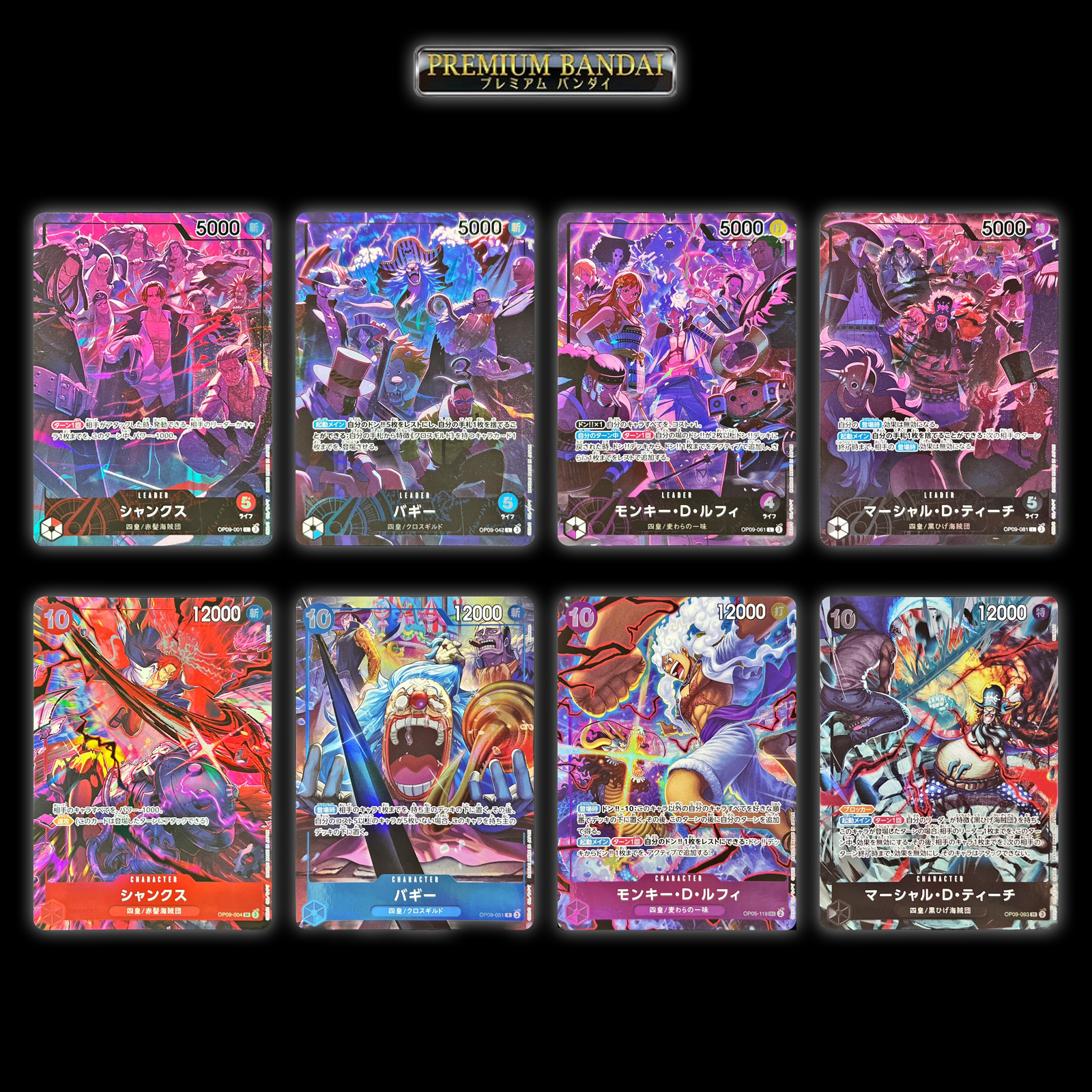 BaronCollections