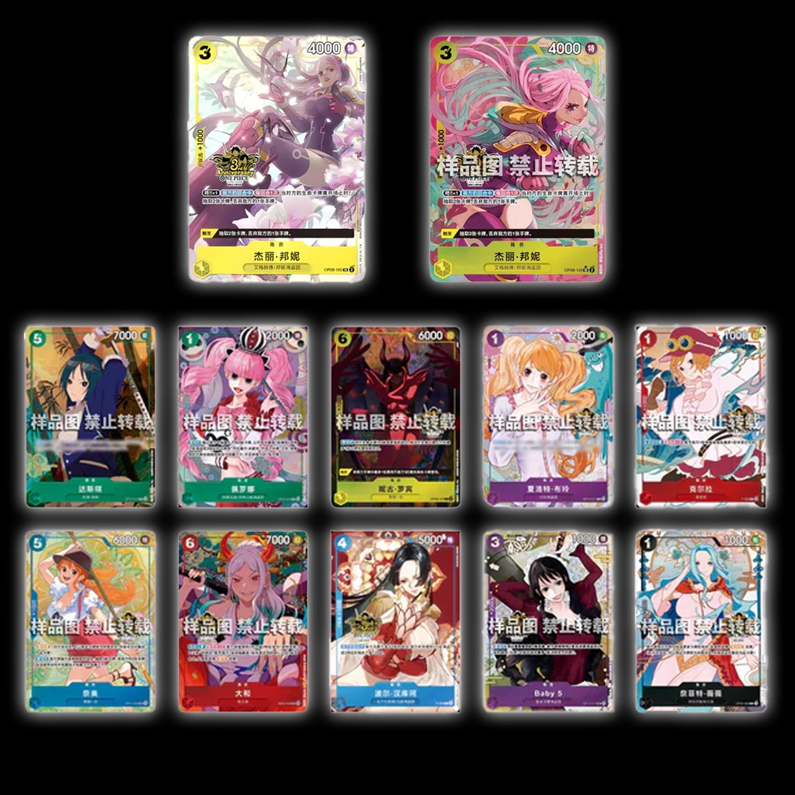 one piece card game chinese anniversary One Piece card game chinese premium bandai 3rd anniversary set - Bonne