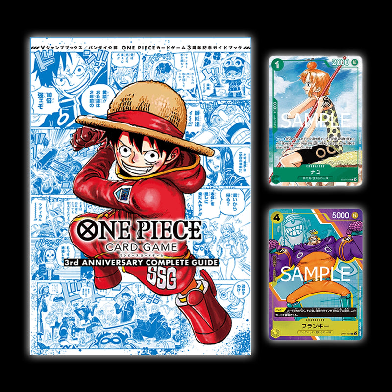 1st anniversary complete guide One Piece card game - BaronCollections 1st anniversary complete guide One Piece card game - BaronCollections