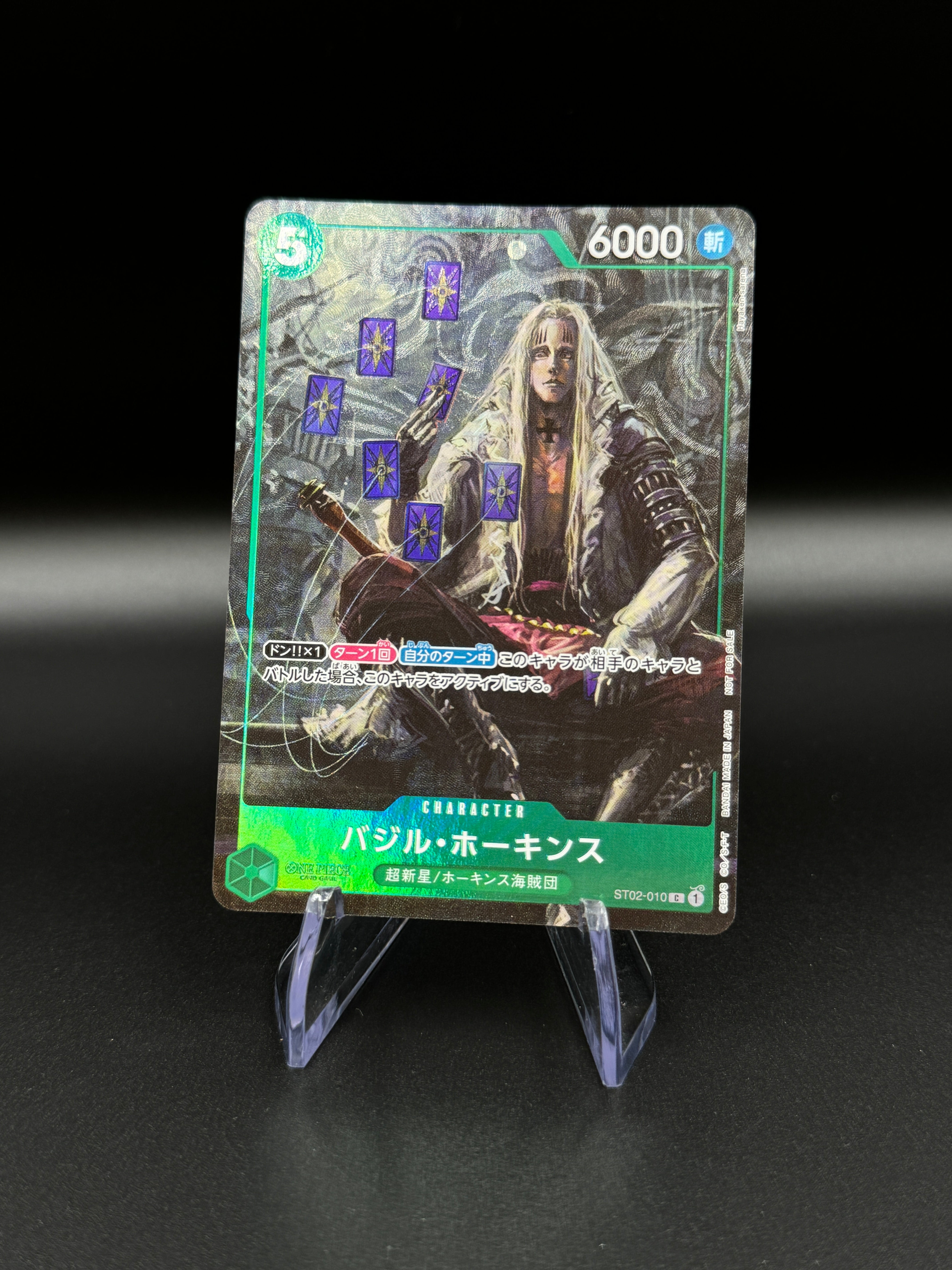 Basil Hawkins - Tournament pack EX vol.1- Edward Newgate (Standard bat - BaronCollections Basil Hawkins - Tournament pack EX vol.1- Edward Newgate (Standard bat - BaronCollections