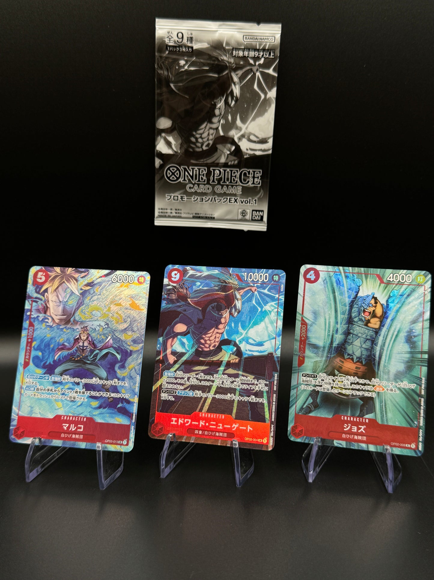 Tournament pack EX vol.1- Edward Newgate (Standard battle)