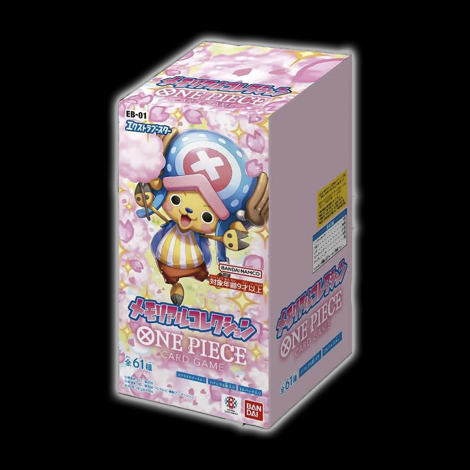 Japanese display EB01 "Extra booster memorial collection" - BaronCollections Japanese display EB01 "Extra booster memorial collection" - BaronCollections