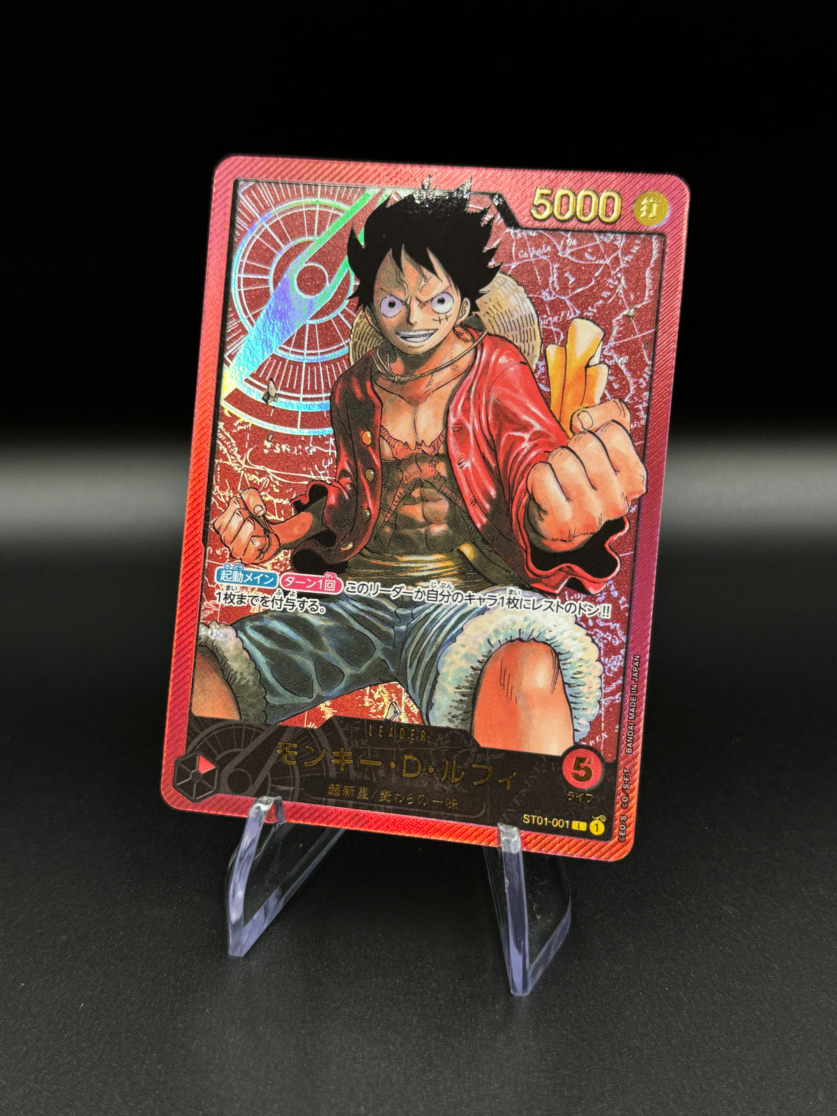 Luffy Lecafig x One Piece card game leader ST01-001 - BaronCollections