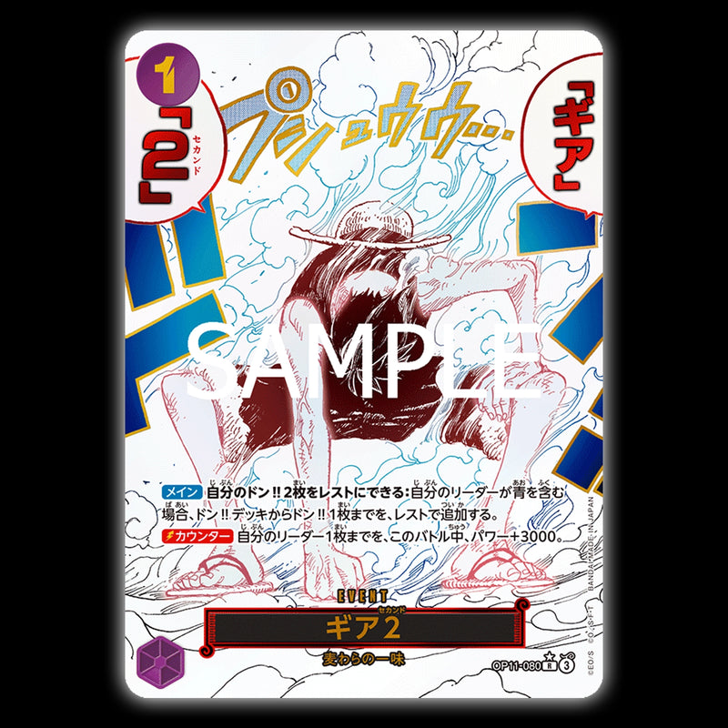 one piece card game manga cards PRB01 is bringing back ALL THE MANGA RARE cards! Here are the Manga Rares from OP-04 and OP-05, and some new revealed special DON!! Cards Which one would you prefer