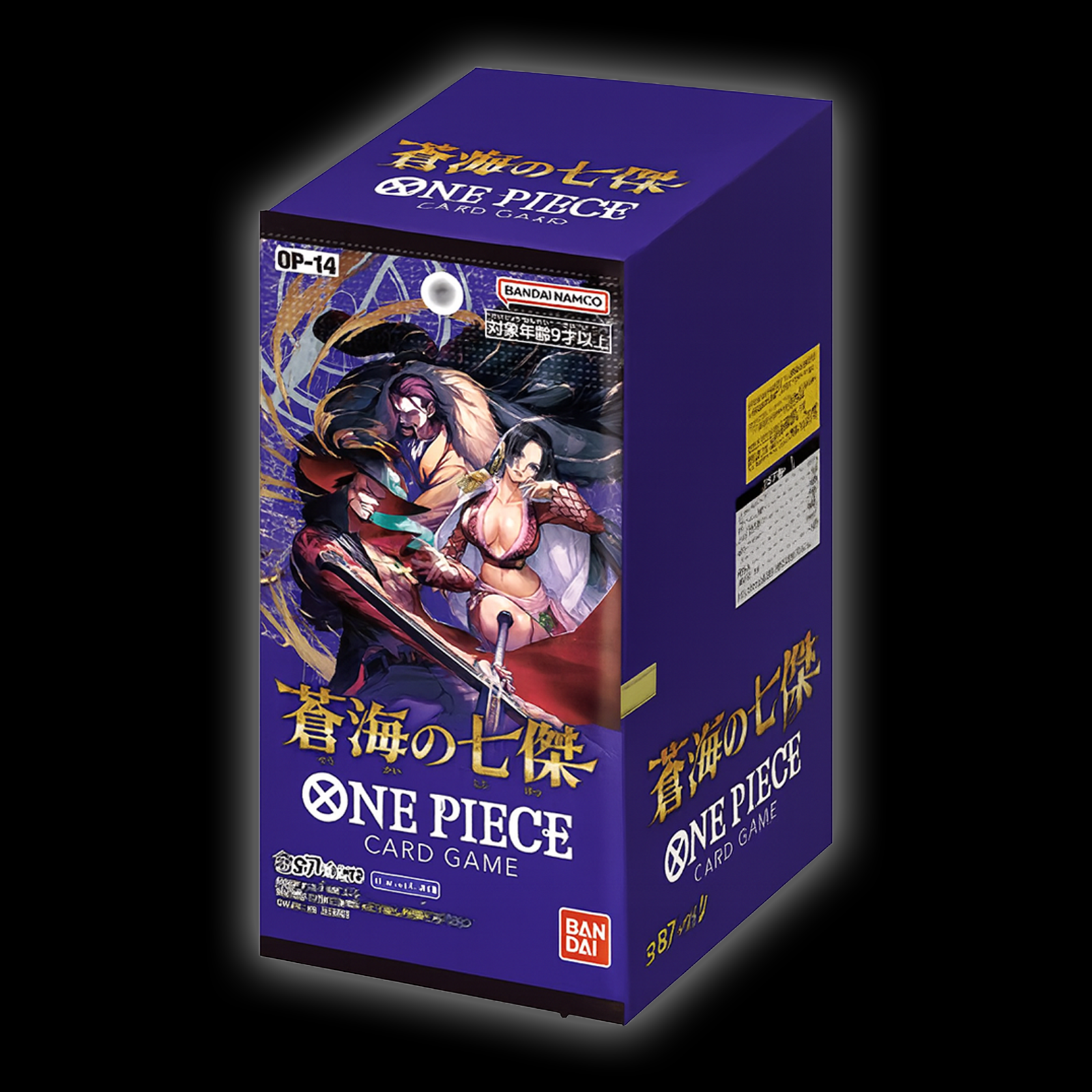 op eb02 booster box Japanese display EB02 "Extra booster memorial collection"