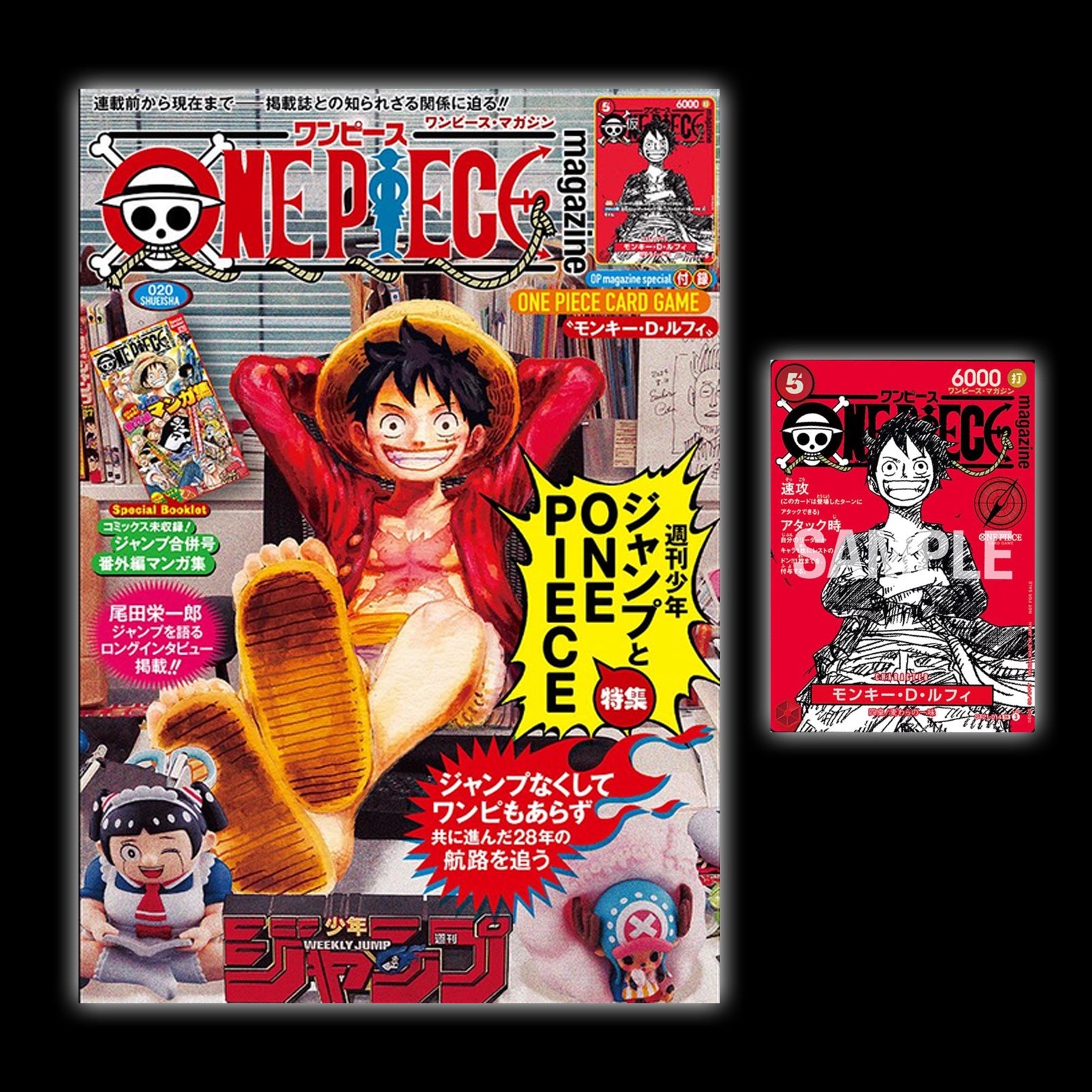 Onepiecemagazinevol.20.webp?v=