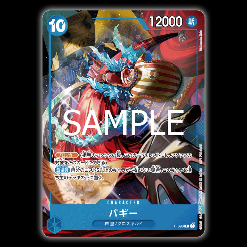 Kaido P-040 foil hybrid form (1st anniversary set) - BaronCollections
