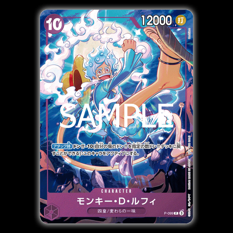 One Piece TCG cartes promotionnelles japonaises - BaronCollections
