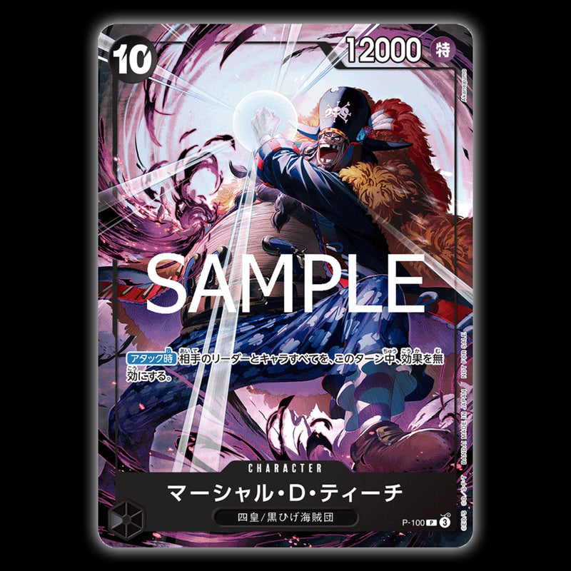 One Piece TCG - BaronCollections