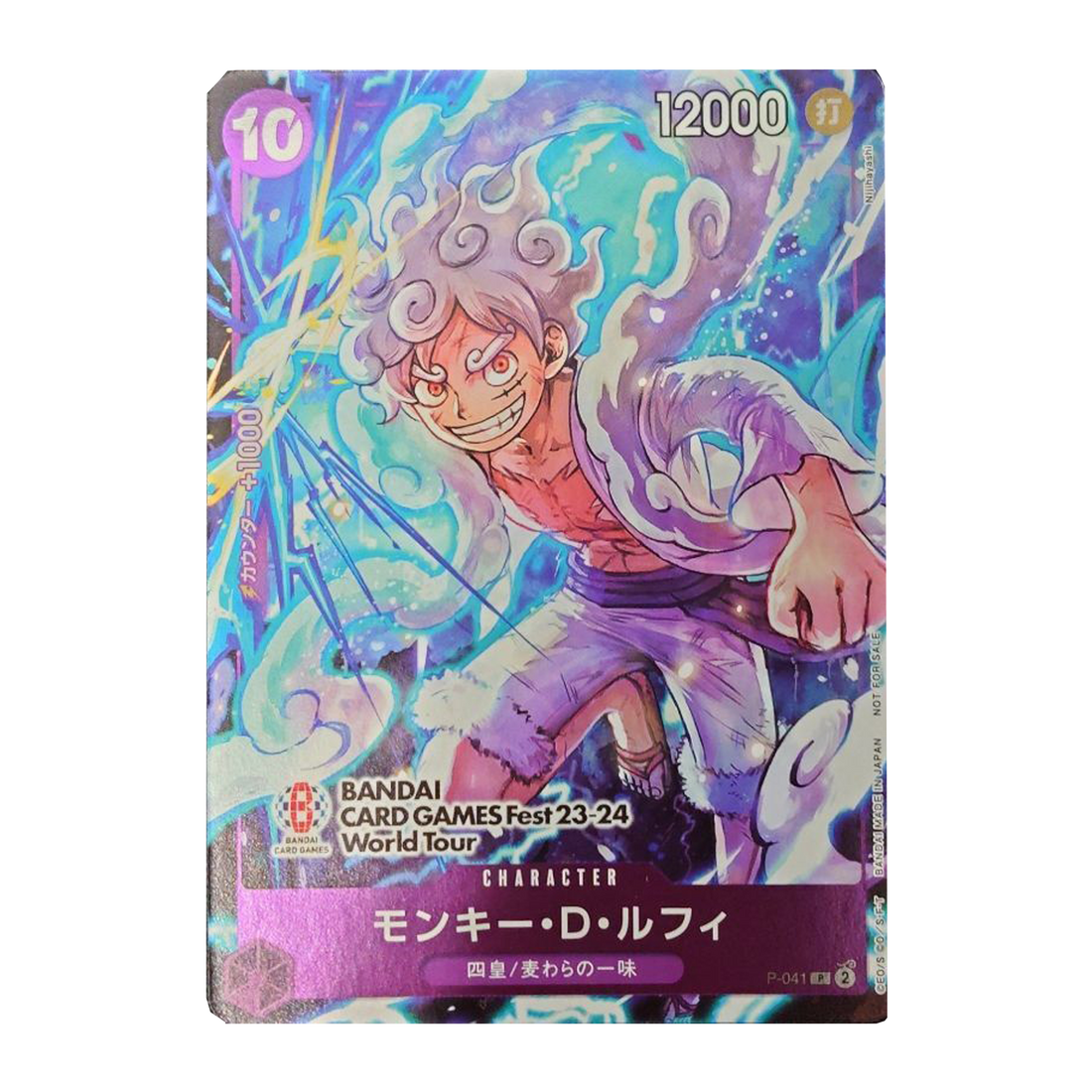 One Piece Card Game Promo - Monkey D. Luffy P-041 (Purple) Bandai Fest  23-24 Tour