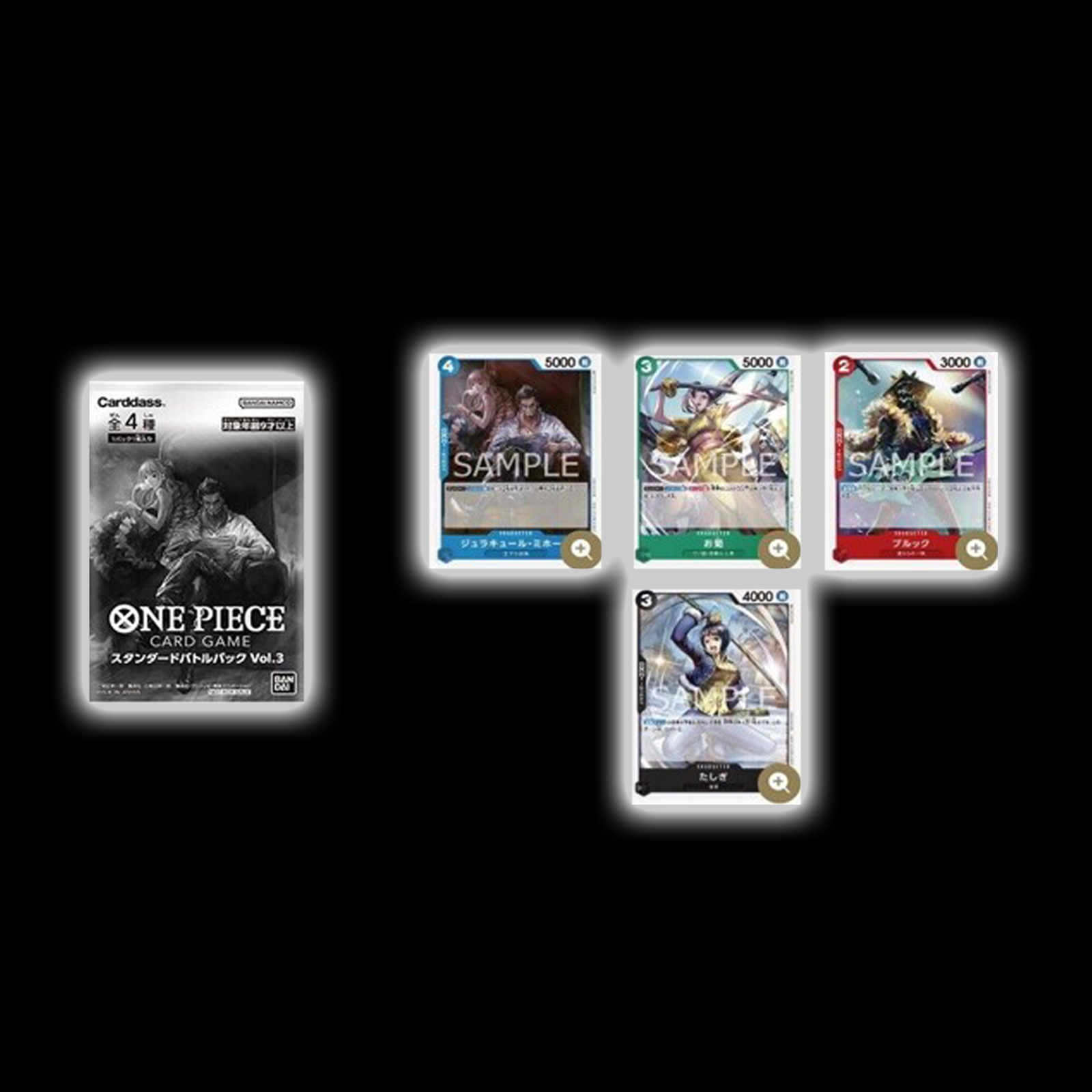 one piece card game tournament pack vol 3 Tournament pack vol.3 - Mihawk (Standard battle)