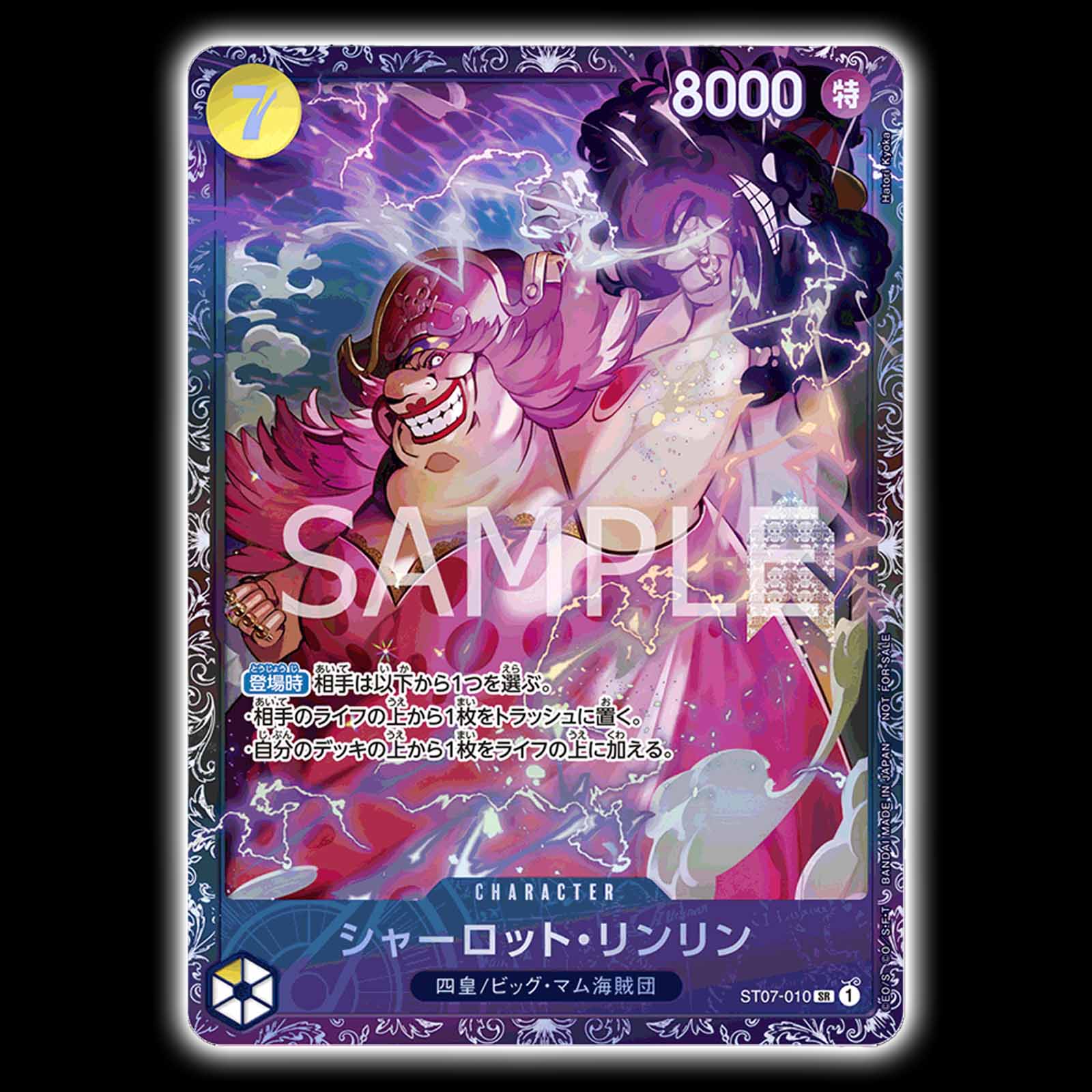 one piece card game big mom Big Mom flagship ST07-010 (top 8)