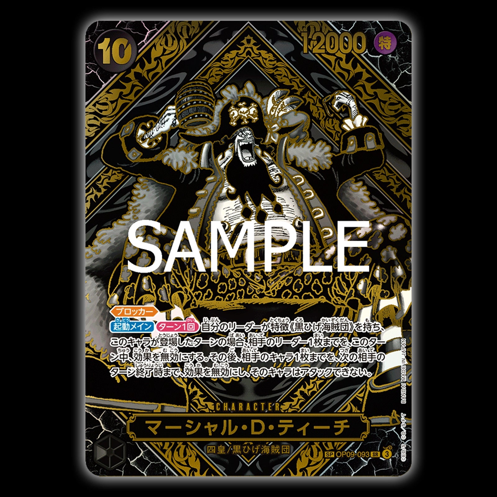 BaronCollections
