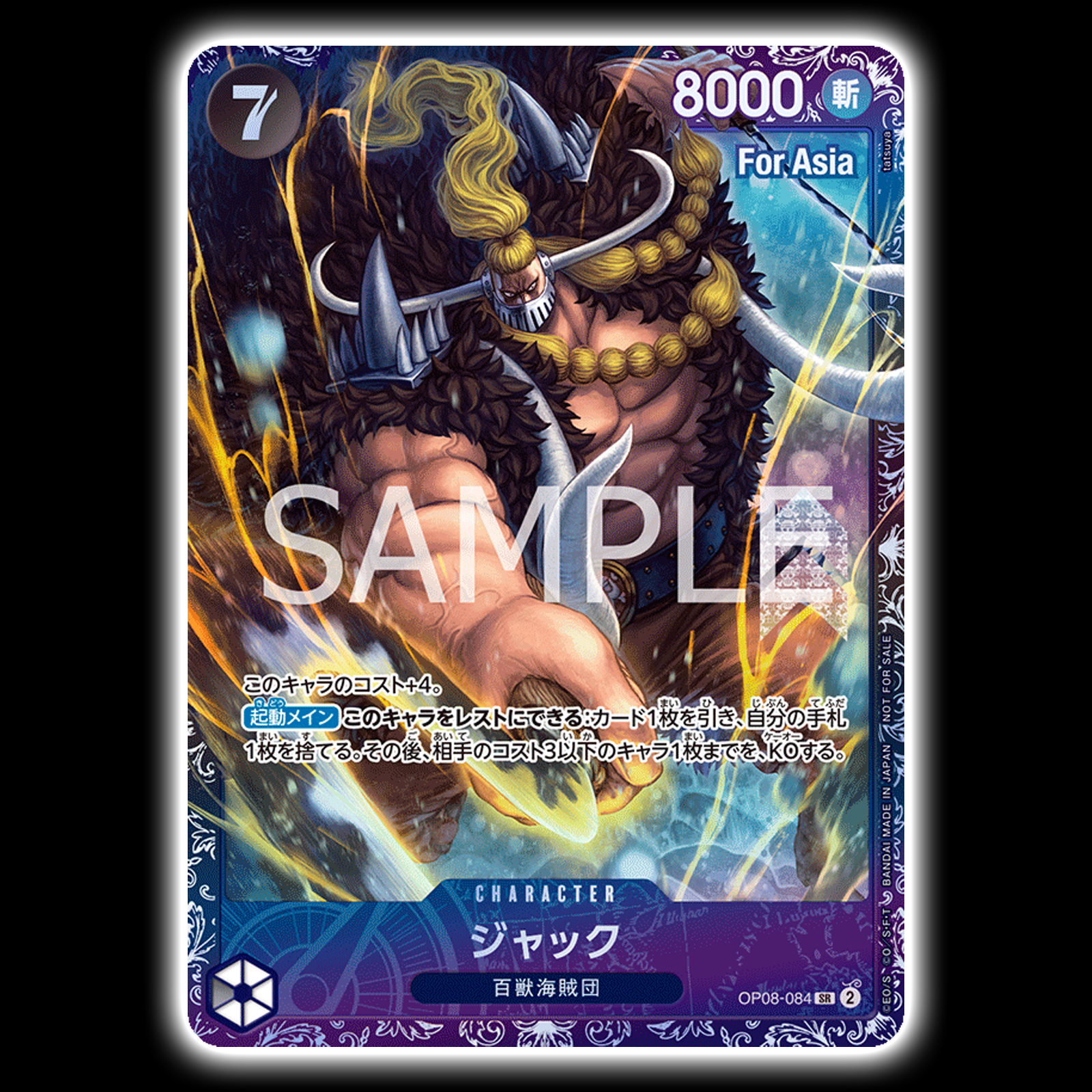 one piece card game jack Jack flagship EB01-012 (top 8)