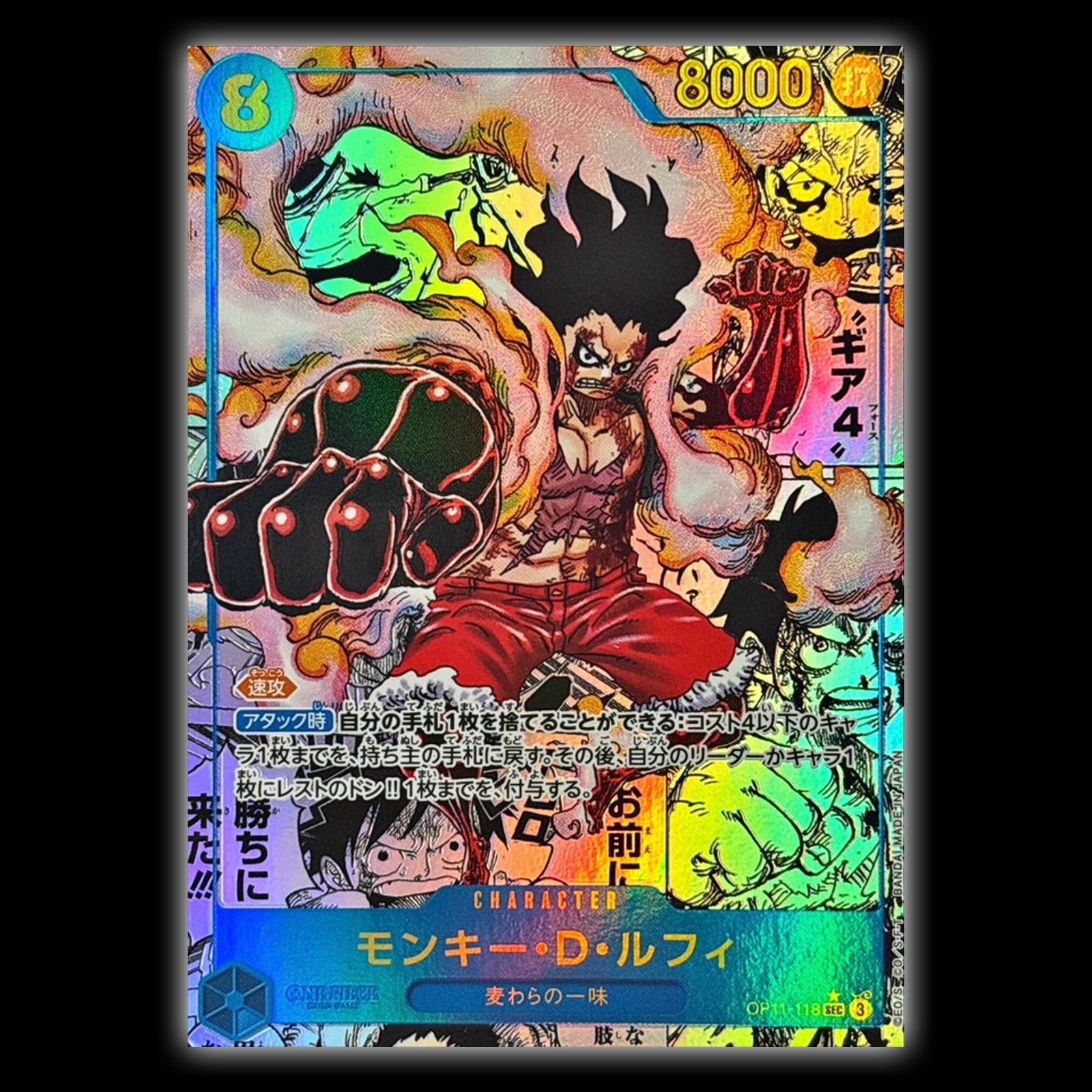 one piece manga gear 4 Gol D. Roger OP09-118 sec "manga" Japanese version