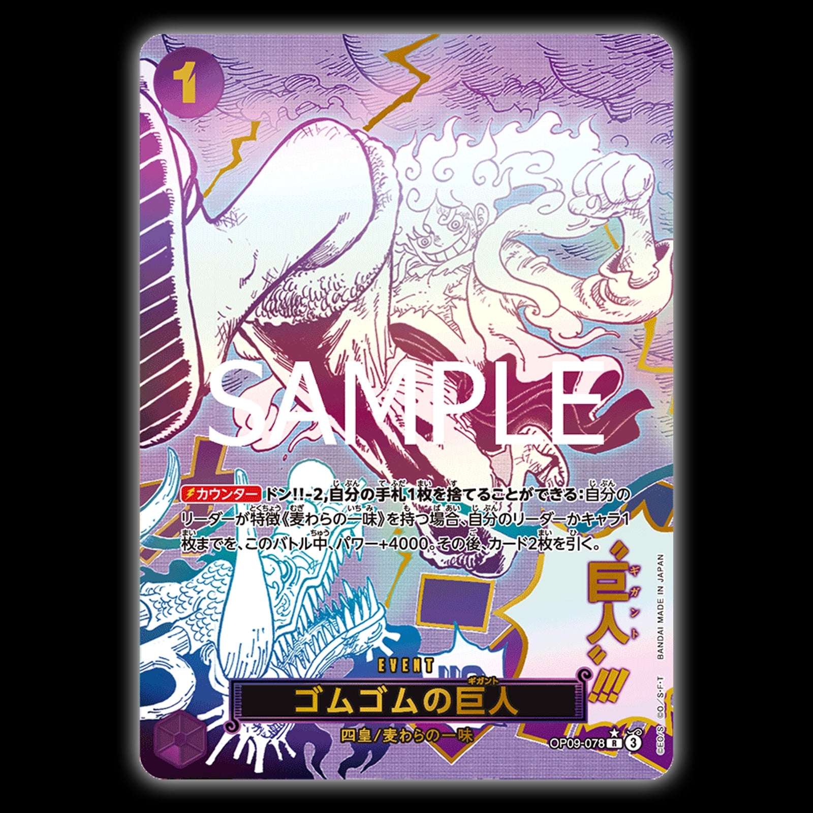 BaronCollections