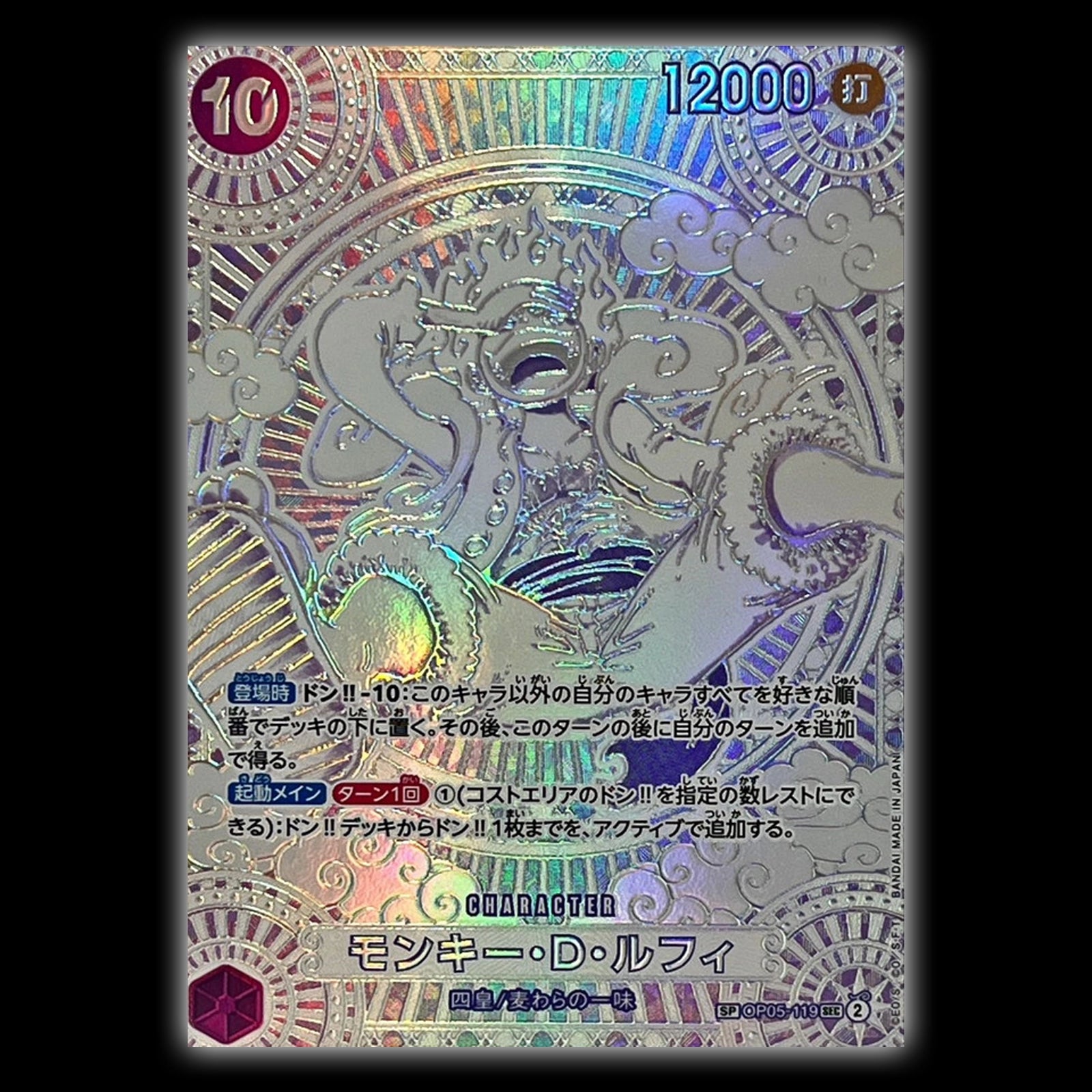 BaronCollections