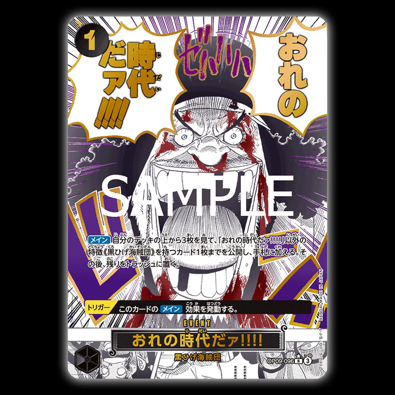 one piece card game manga New Type of TCG Revealed! Manga-Style Event Cards! What are They?(One Piece TCG News) Super Rare Card Type One Piece TCG manga cards