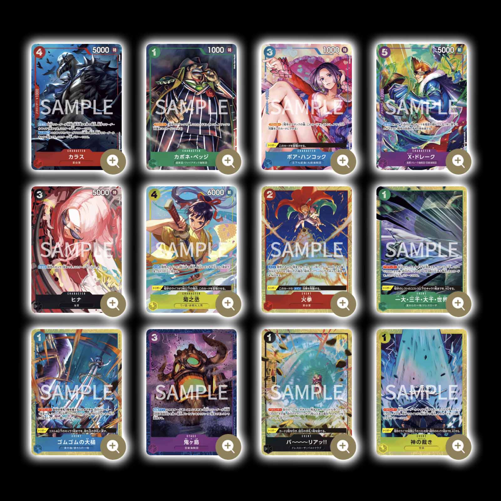 one piece card game best selection vol 2 Binder japonais Premium Card Collection Best selection vol.2